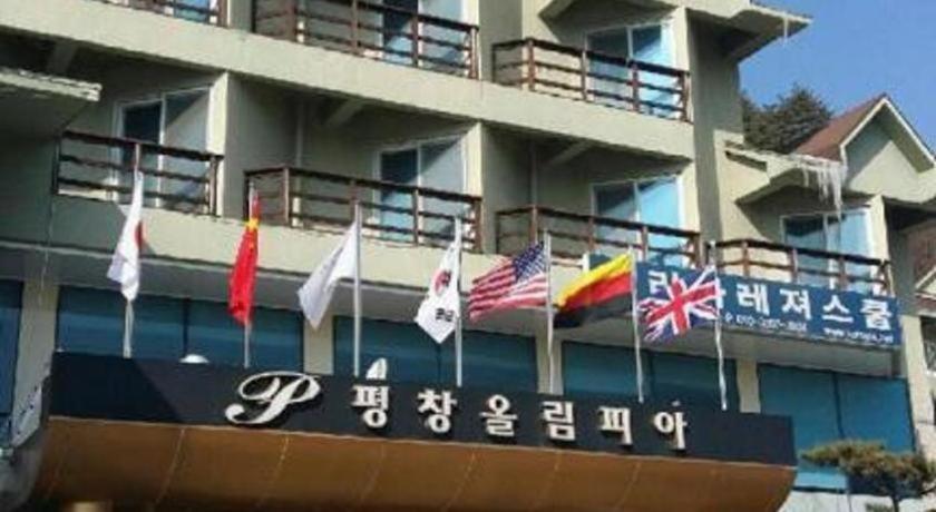Hyundai Elliot Hotel And Resort Пхёнчхан Экстерьер фото